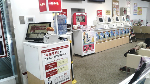 ウオーターサーバーも完備のドコモショップ 秋葉原UDX店