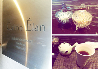 calme elan1