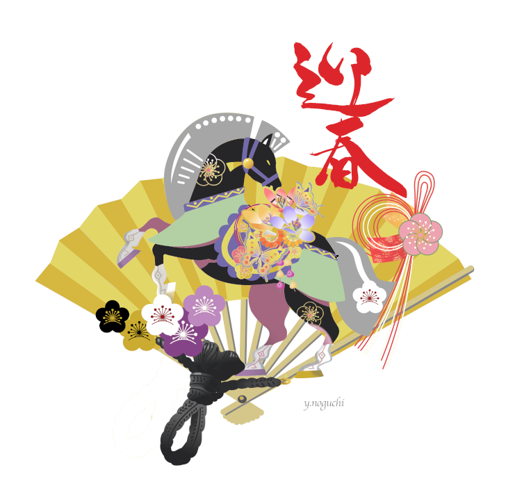 2026干支馬イラスト #介護施設年末年始 #歯科クリニック #調剤薬局