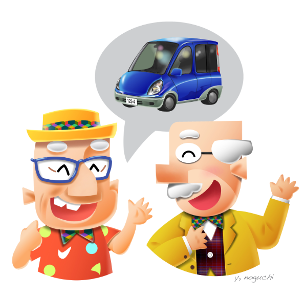 お年寄免許証返納 老人と車 車事故 イラスト Nonちゃんイラストブログ お年寄免許証返納 老人と車 車事故 イラスト Nonちゃんイラストブログ