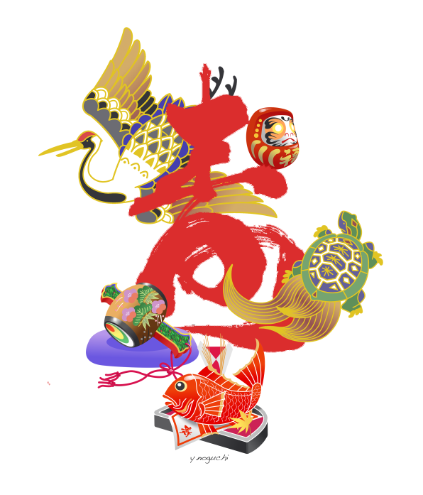 お祝いイラスト 寿イラスト めでたいイラスト Nonちゃんイラストブログ お祝いイラスト 寿イラスト めでたいイラスト Nonちゃんイラストブログ