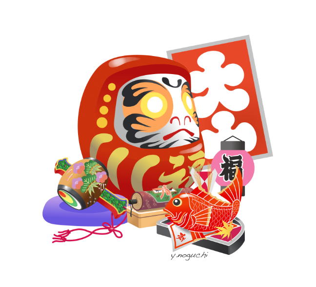 目出たいイラスト 大入りイラスト 寿イラスト お祝いイラスト 介護施設 Nonちゃんイラストブログ