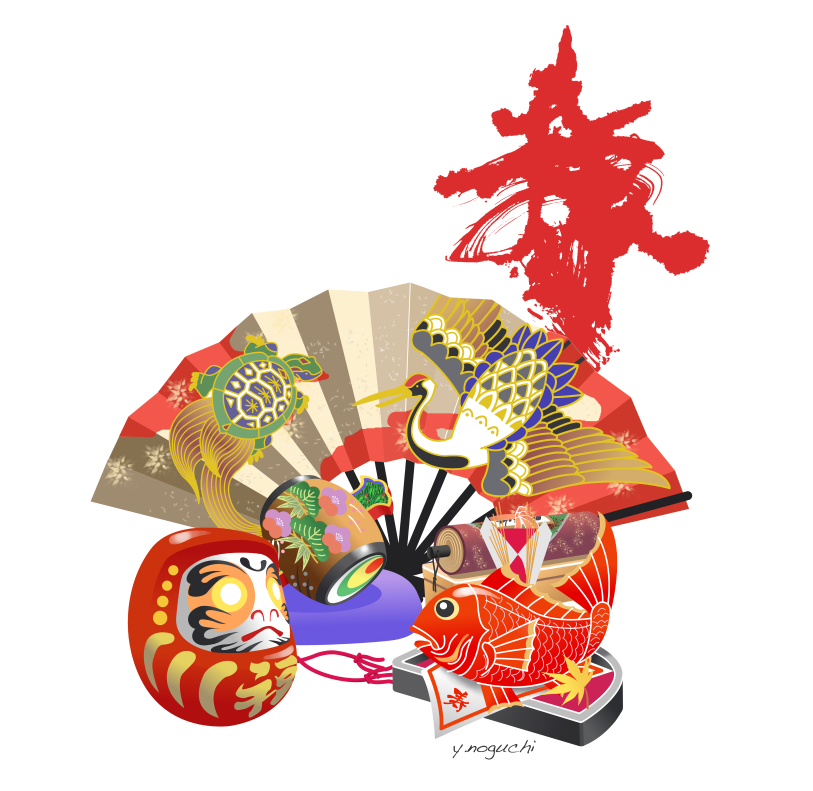 めでた いイラスト お洒落なお祝いイラスト 誕生日和風イラスト 介護施設 お年寄り向けイラスト Nonちゃんイラストブログ
