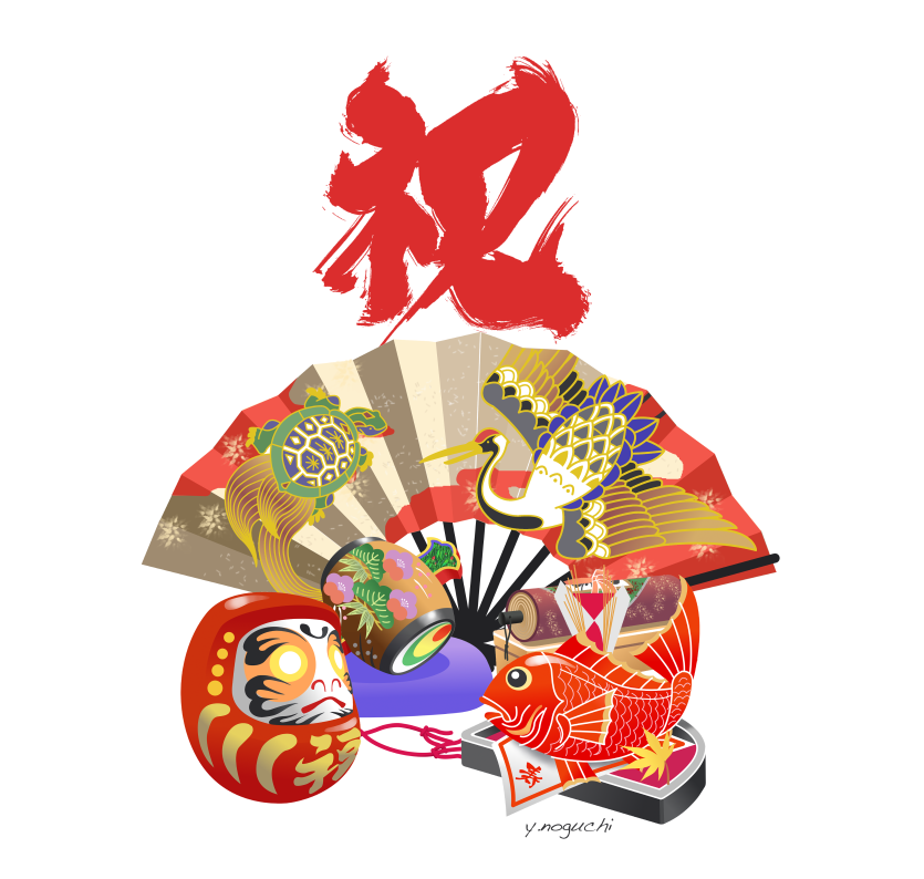 お祝いイラストお洒落 長寿イラスト めでたいイラスト 介護施設 鶴亀イラスト Nonちゃんイラストブログ