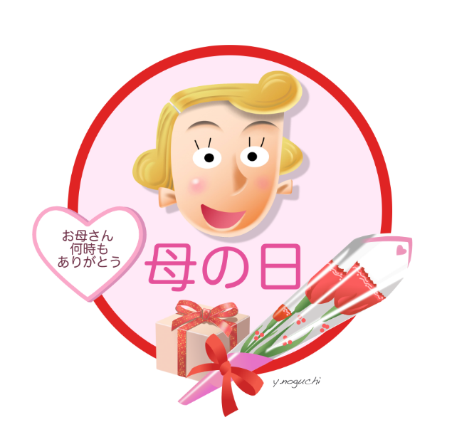 母の日イラストお洒落 お祝いイラスト お母さん何時も有難うイラスト Nonちゃんイラストブログ