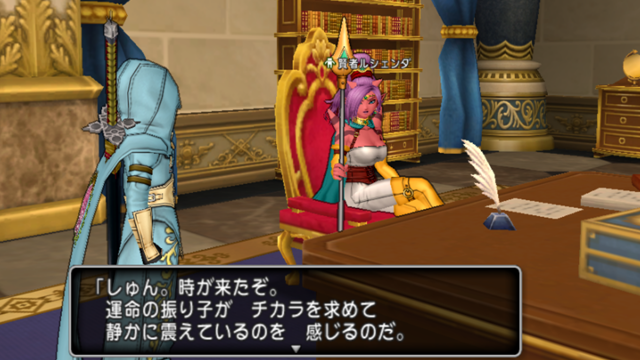 攻略 アンルシアとデート 王家の迷宮へのみちのり１ ドラゴンクエスト10 女王と愉快な下僕たち