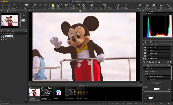 capturenxddream