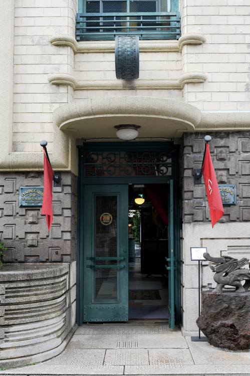 _ARV5590