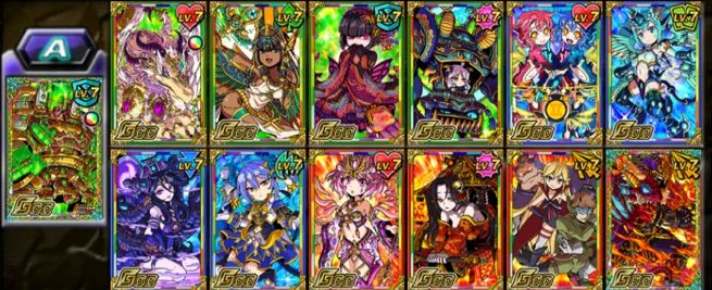 ゼウス覚醒竜級 ソロ攻略結果 ドラポ野良ソロ