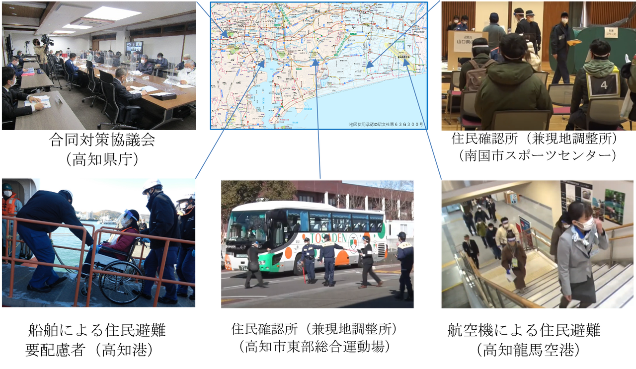 高知県・山口県・愛媛県国民保護訓練