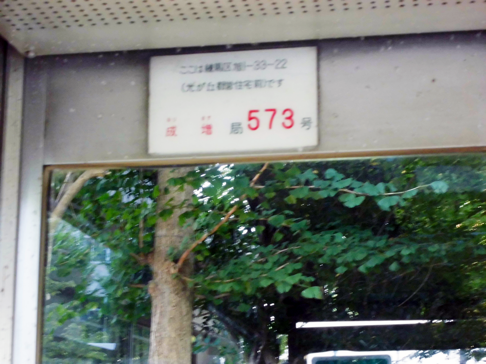 02-03