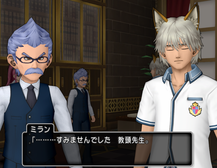 Dq10メモ アスフェルド学園 入学７日目 ネタバレありあり その２