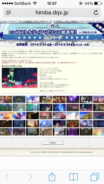 2014-03-20-15-57-56