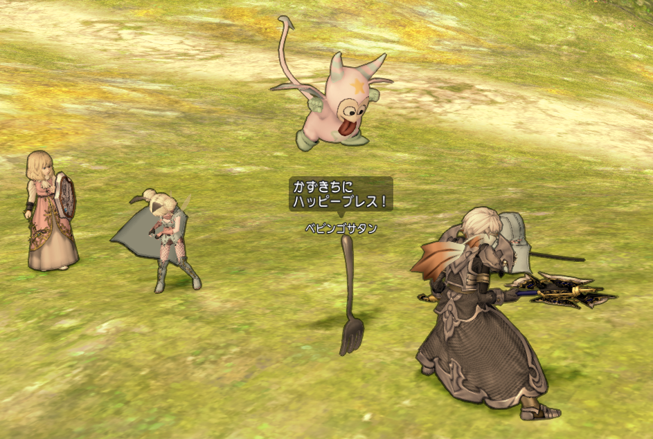 740という数字 かずきち日和