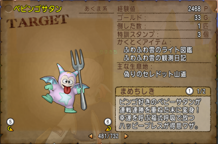740という数字 かずきち日和 740という数字 かずきち日和