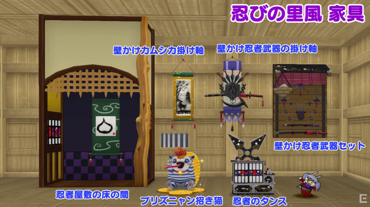 16 9 23更新 Dqxショップ新商品公開 まりものドラクエ10日記