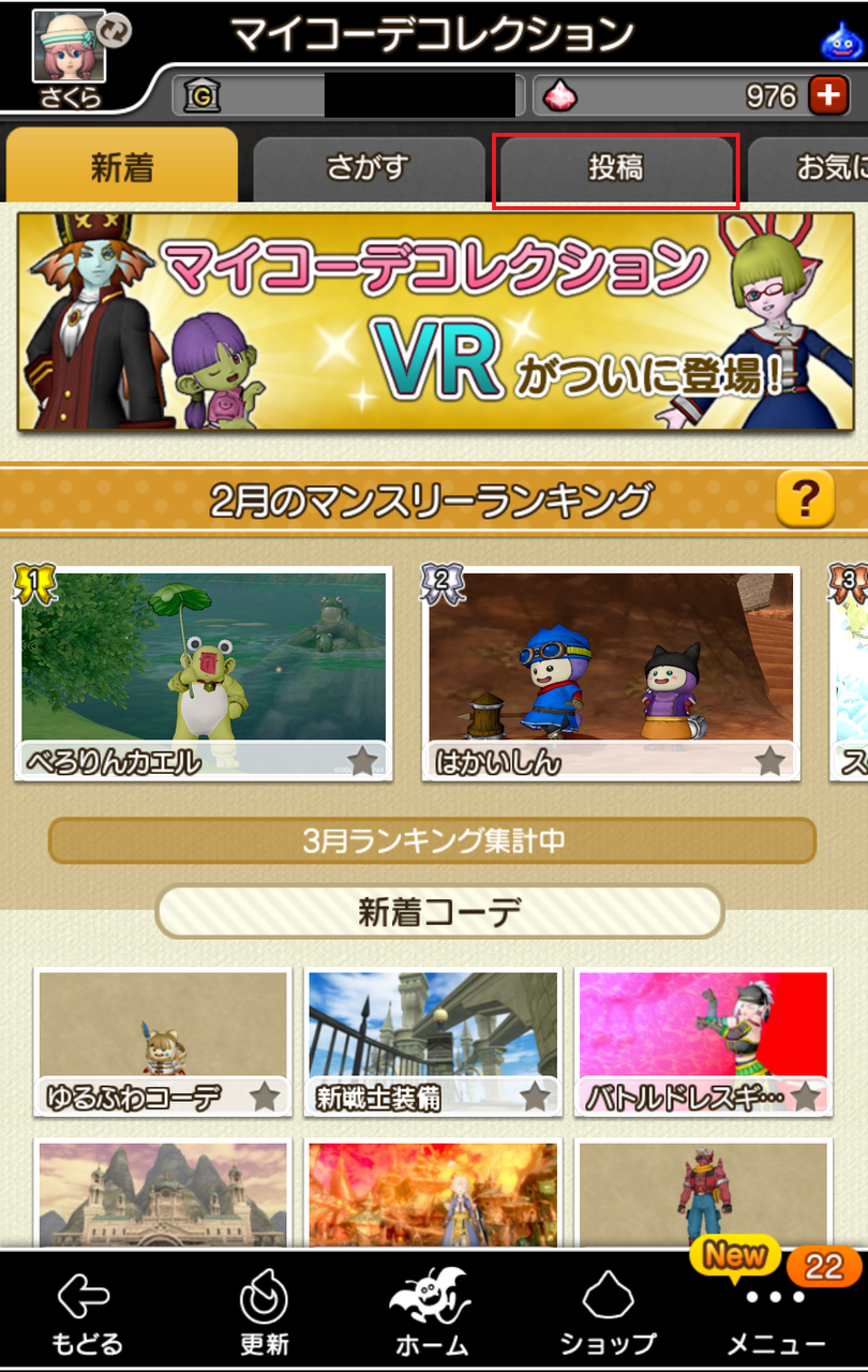 マイコーデコレクションについて さくら舞い散るこの世界 マイコーデコレクションについて さくら舞い散るこの世界