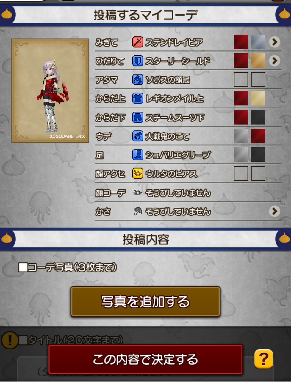 マイコーデコレクションについて さくら舞い散るこの世界 マイコーデコレクションについて さくら舞い散るこの世界