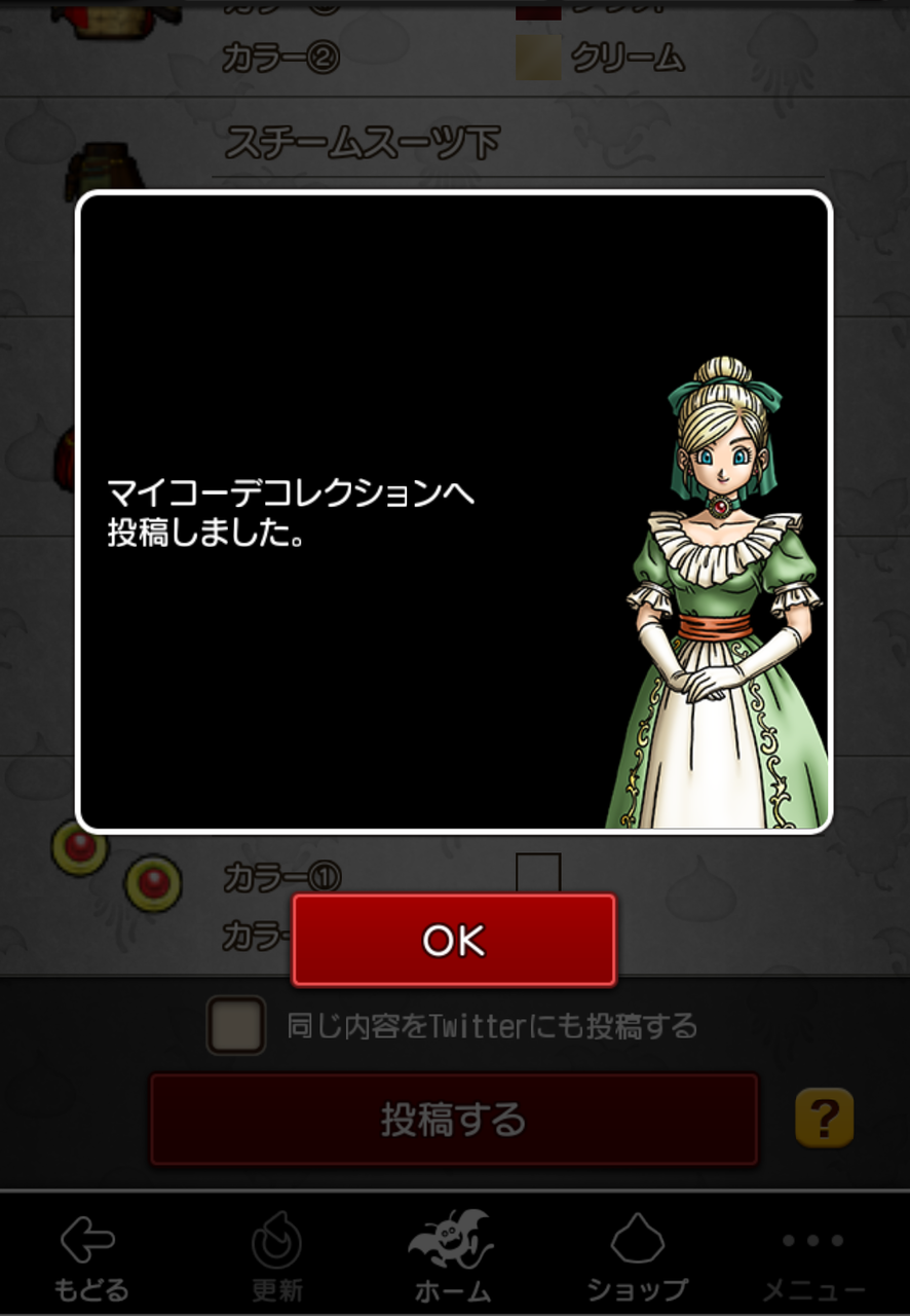 マイコーデコレクションについて さくら舞い散るこの世界