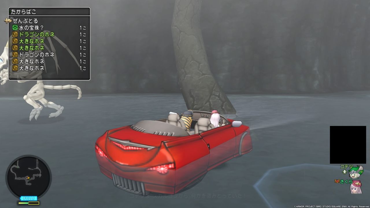 スカルゴン さくら舞い散るこの世界