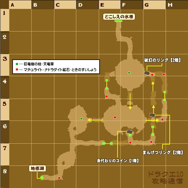 カーレルの氷雪洞のキラキラ検証 Ver 3 3版 ドラクエ10攻略通信 編集日誌