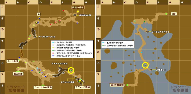 キラキラマラソン一番稼げるルートは ドラクエ10攻略通信 編集日誌 キラキラマラソン一番稼げるルートは ドラクエ10攻略通信 編集日誌