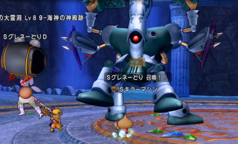 Sキラーマシン攻略法 報酬アクセ ドラクエ10攻略通信 編集日誌 Sキラーマシン攻略法 報酬アクセ ドラクエ10攻略通信 編集日誌