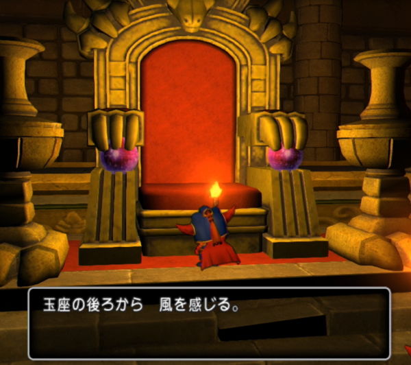 竜王城の決戦イベントスタート ドラクエ10攻略通信 編集日誌