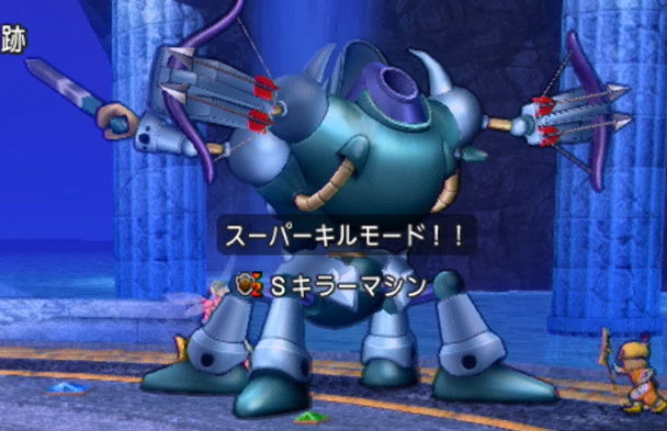 Sキラーマシン攻略法 報酬アクセ ドラクエ10攻略通信 編集日誌 Sキラーマシン攻略法 報酬アクセ ドラクエ10攻略通信 編集日誌