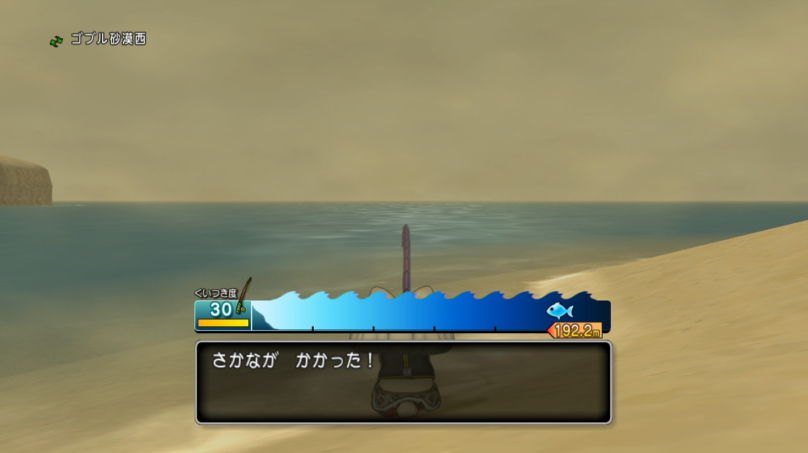 オウムガイの釣り方 ドラクエ10攻略通信 編集日誌 オウムガイの釣り方 ドラクエ10攻略通信 編集日誌