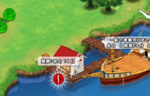 牧場のみなとで遊んでみた ドラクエ10攻略通信 編集日誌 牧場のみなとで遊んでみた ドラクエ10攻略通信 編集日誌