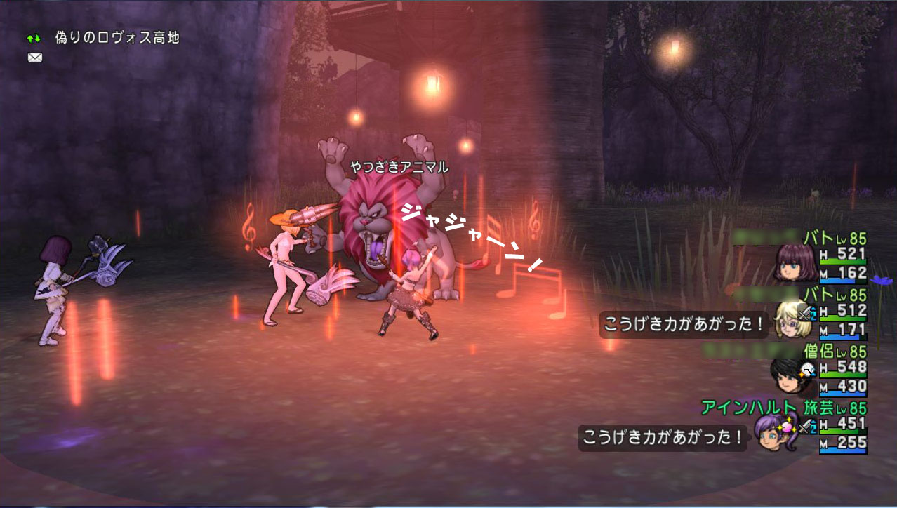 長い長い旅がまた始まってしまった アストルティアをシステムエンジニアが旅する