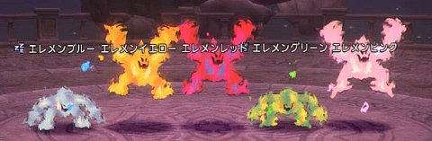 試練の門まとめ ゼドラゴン エレメンレッド ブラバニクイーン ビッグモーモン 密林の狩人 アイスゴーレム アビスソルジャー どデカニードル モヒカント 潮風のディーバ ドラクエ10攻略 ゆうかの思い出