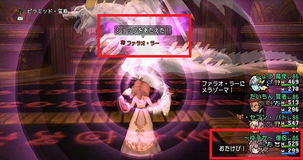 dq10002098 (4)