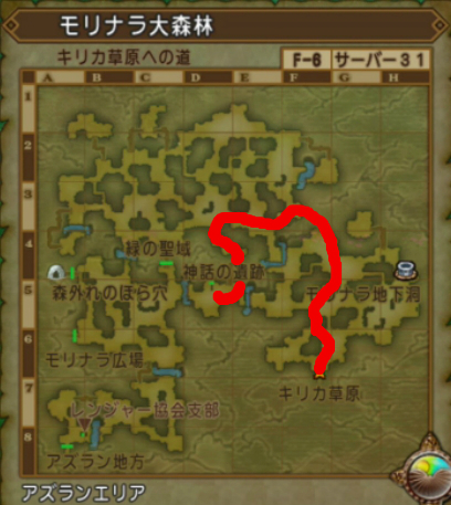 神話編 後半 226 聖竜の神話 ドラクエ10攻略 ゆうかの思い出