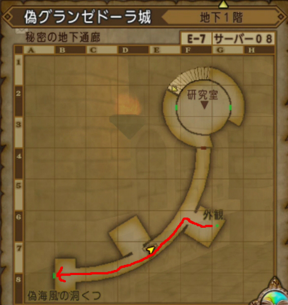 情報カテゴリーまとめ ドラクエ10攻略 ゆうかの思い出