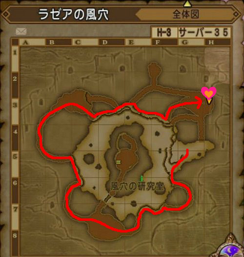 ラゼアの風穴