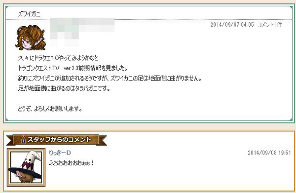BlogPaint
