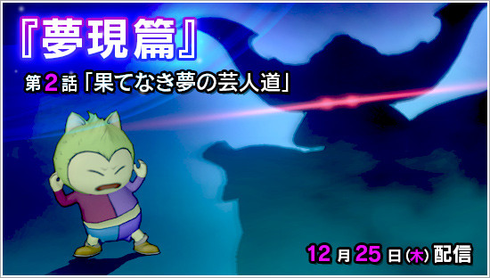 むげんへん