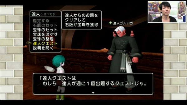 情報カテゴリーまとめ ドラクエ10攻略 ゆうかの思い出 情報カテゴリーまとめ ドラクエ10攻略 ゆうかの思い出