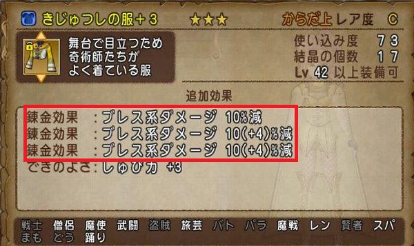 dq10005046
