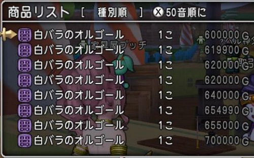 白バラのオルゴール02