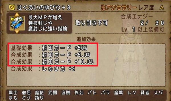 dq10005049