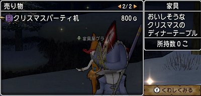 dq10003591