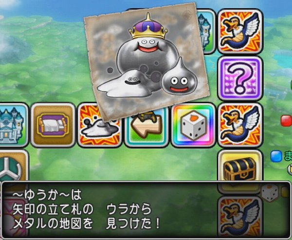 すごろく0002