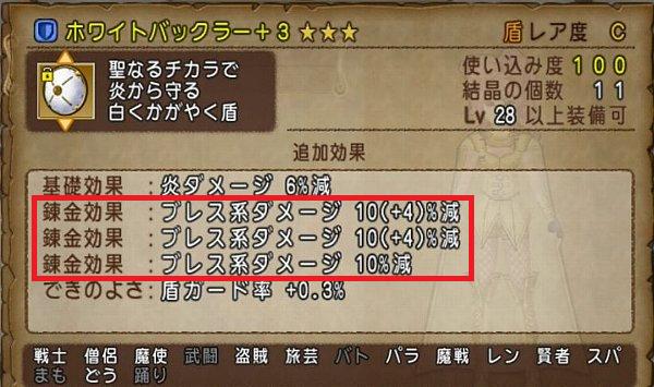 dq10005045