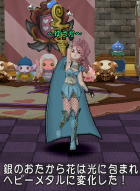 おたからのたね おたから花 銀 金 で豪華コイン ドラクエ10攻略 ゆうかの思い出 おたからのたね おたから花 銀 金 で豪華コイン ドラクエ10攻略 ゆうかの思い出