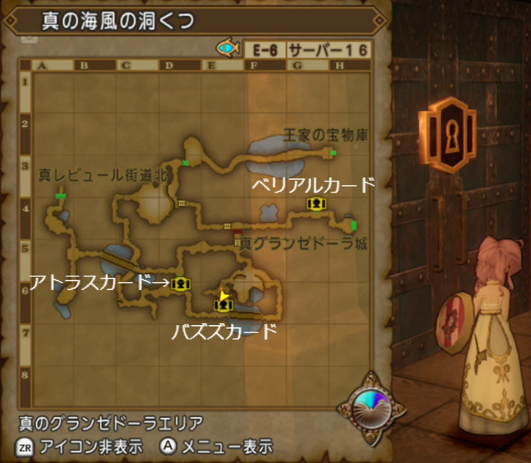 情報カテゴリーまとめ ドラクエ10攻略 ゆうかの思い出