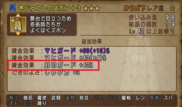 dq10005048