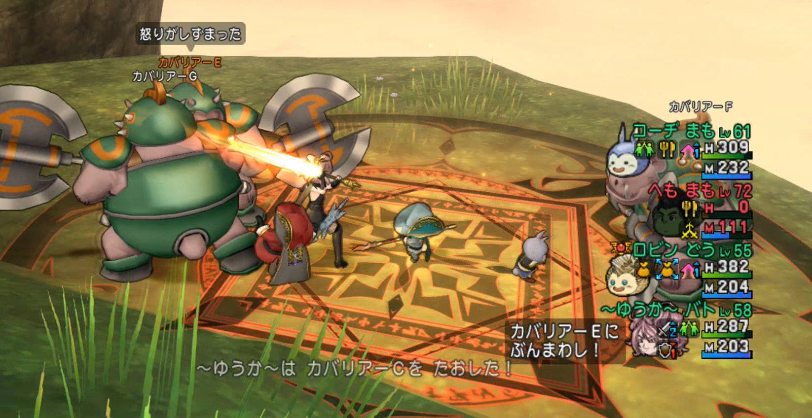 道具使い装備 必殺技まとめ どうぐ使いスキル魔法陣 ドラクエ10攻略 ゆうかの思い出